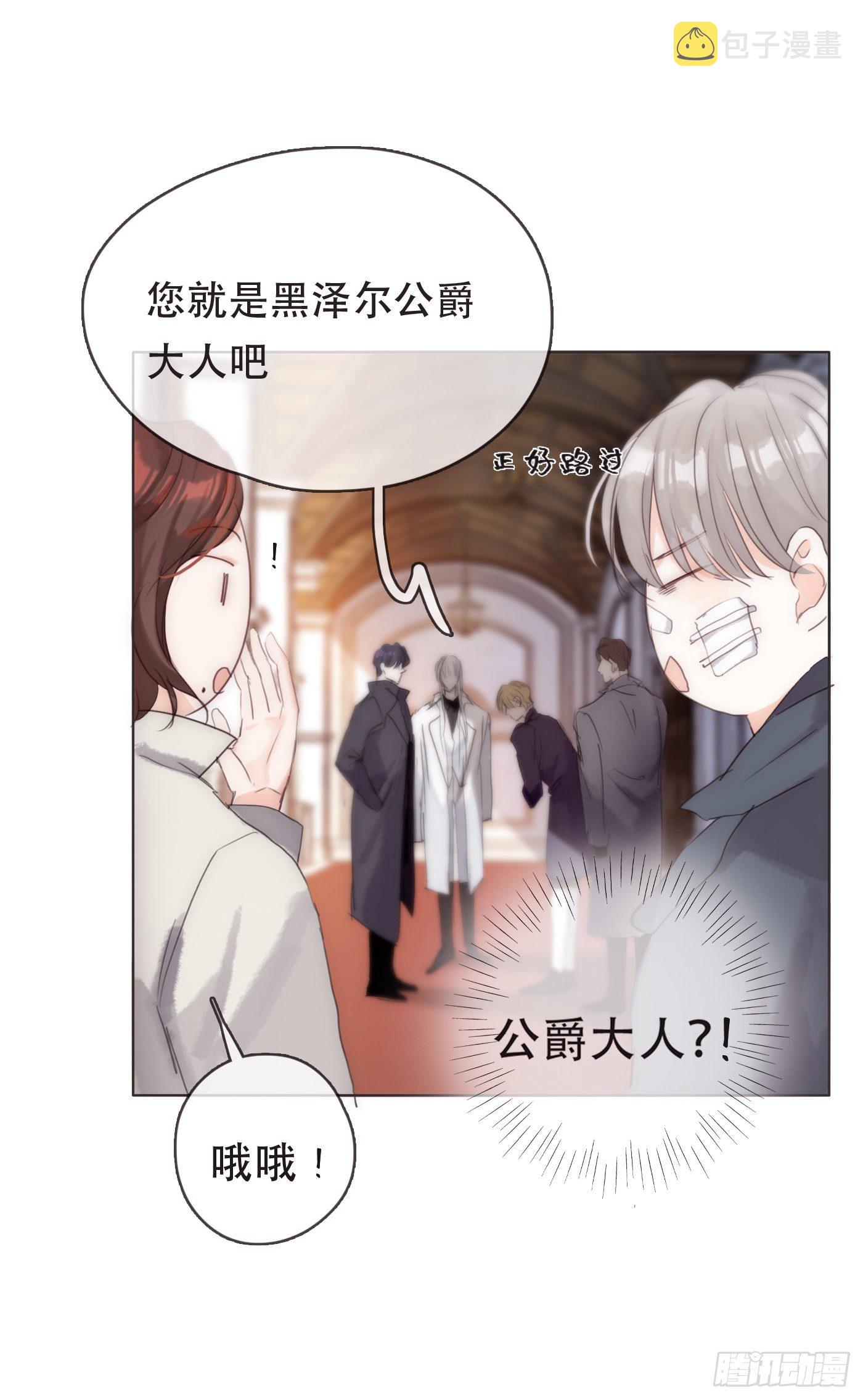 Ch.52 为什么生气5