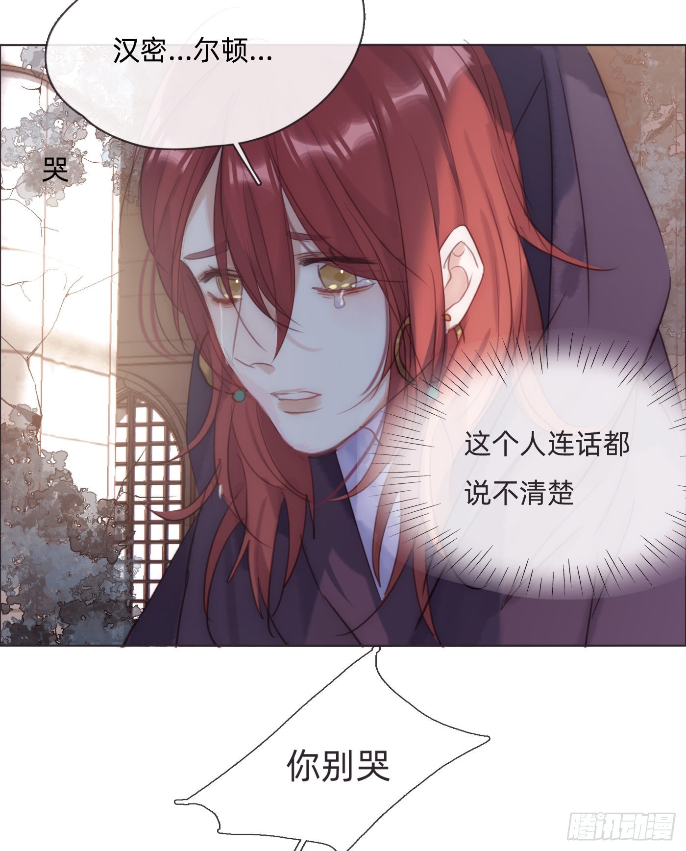 Ch.90 危险的通缉犯36