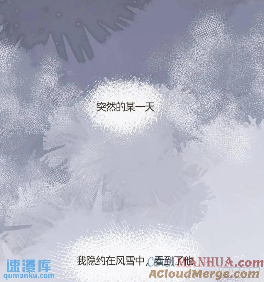 Ch.138 雪花都是结伴而行3