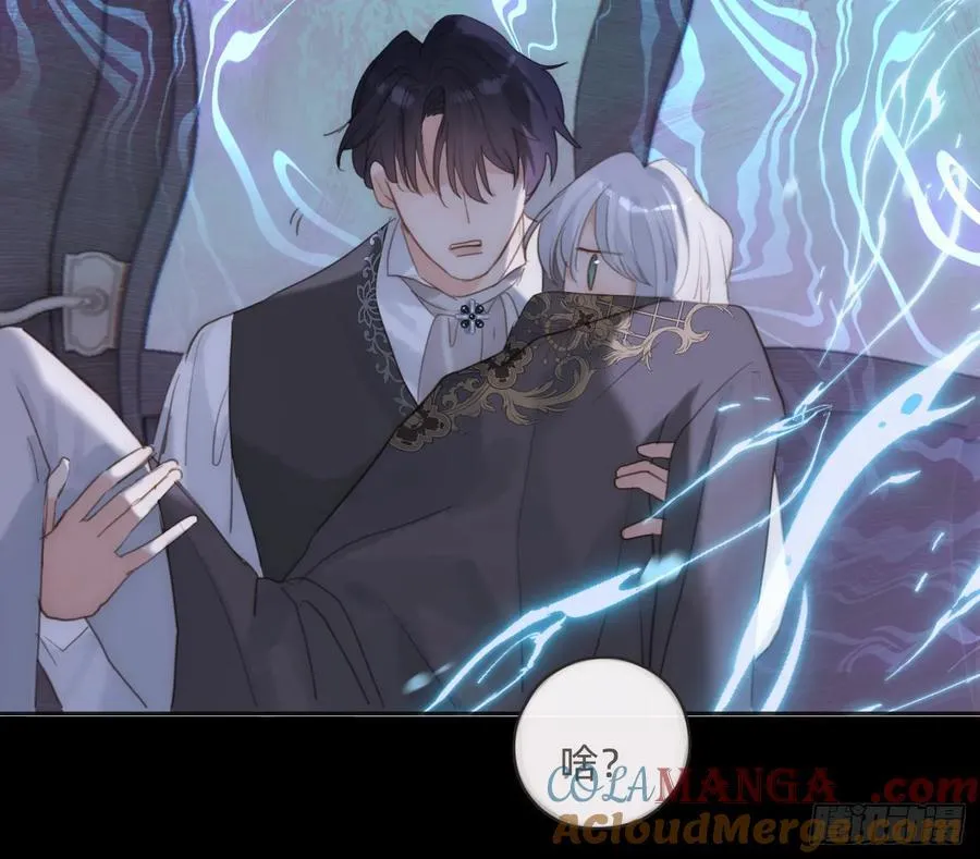 Ch.164 书虱24