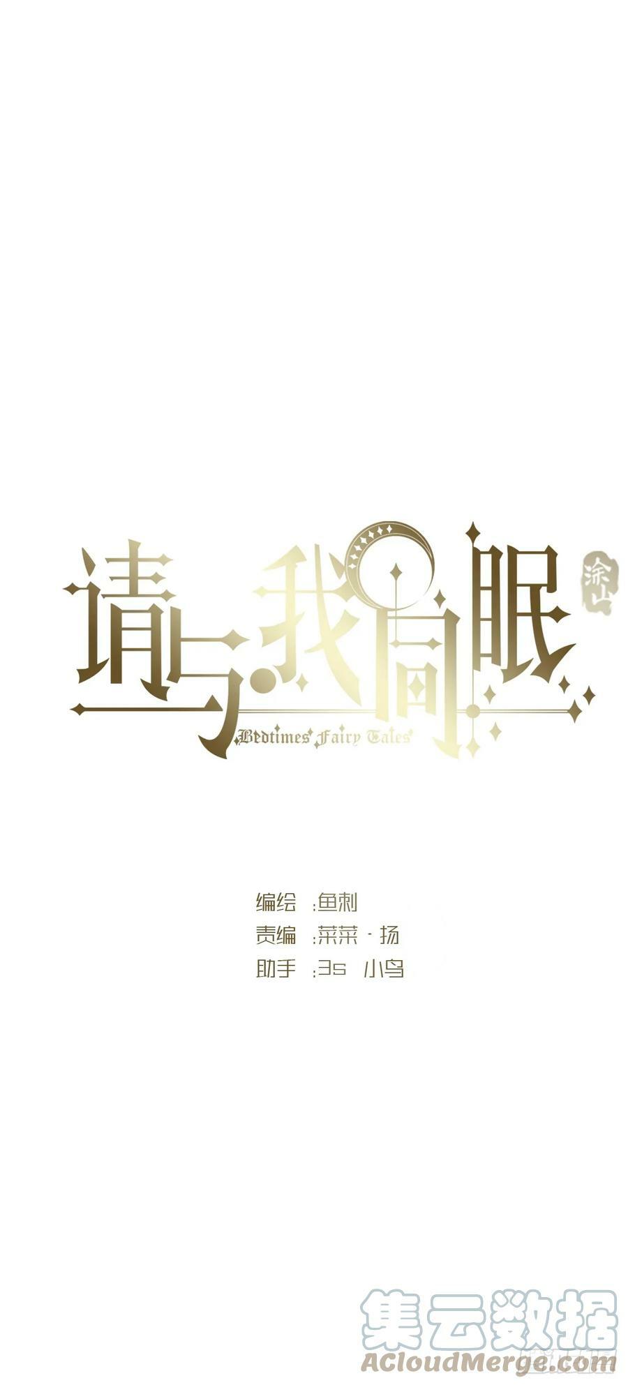 Ch.113 情歌9