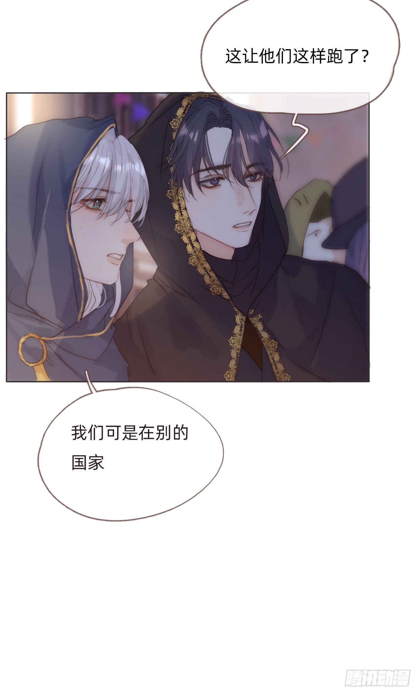 Ch.86 酒的味道15