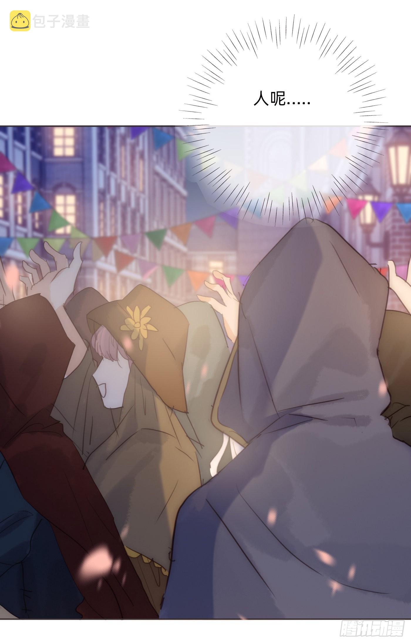 Ch.85 牵手25