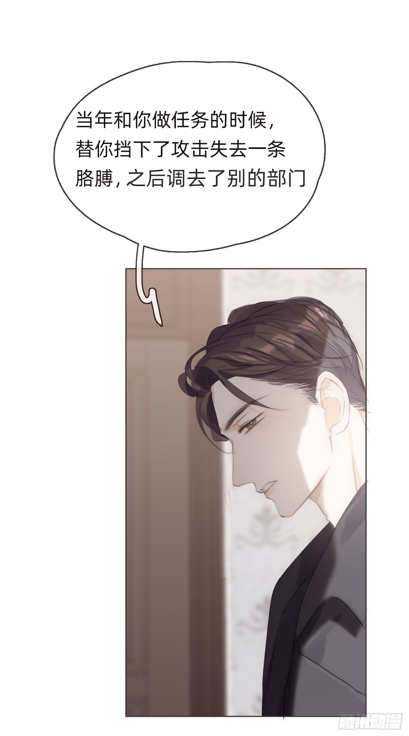 Ch.50 尴尬35