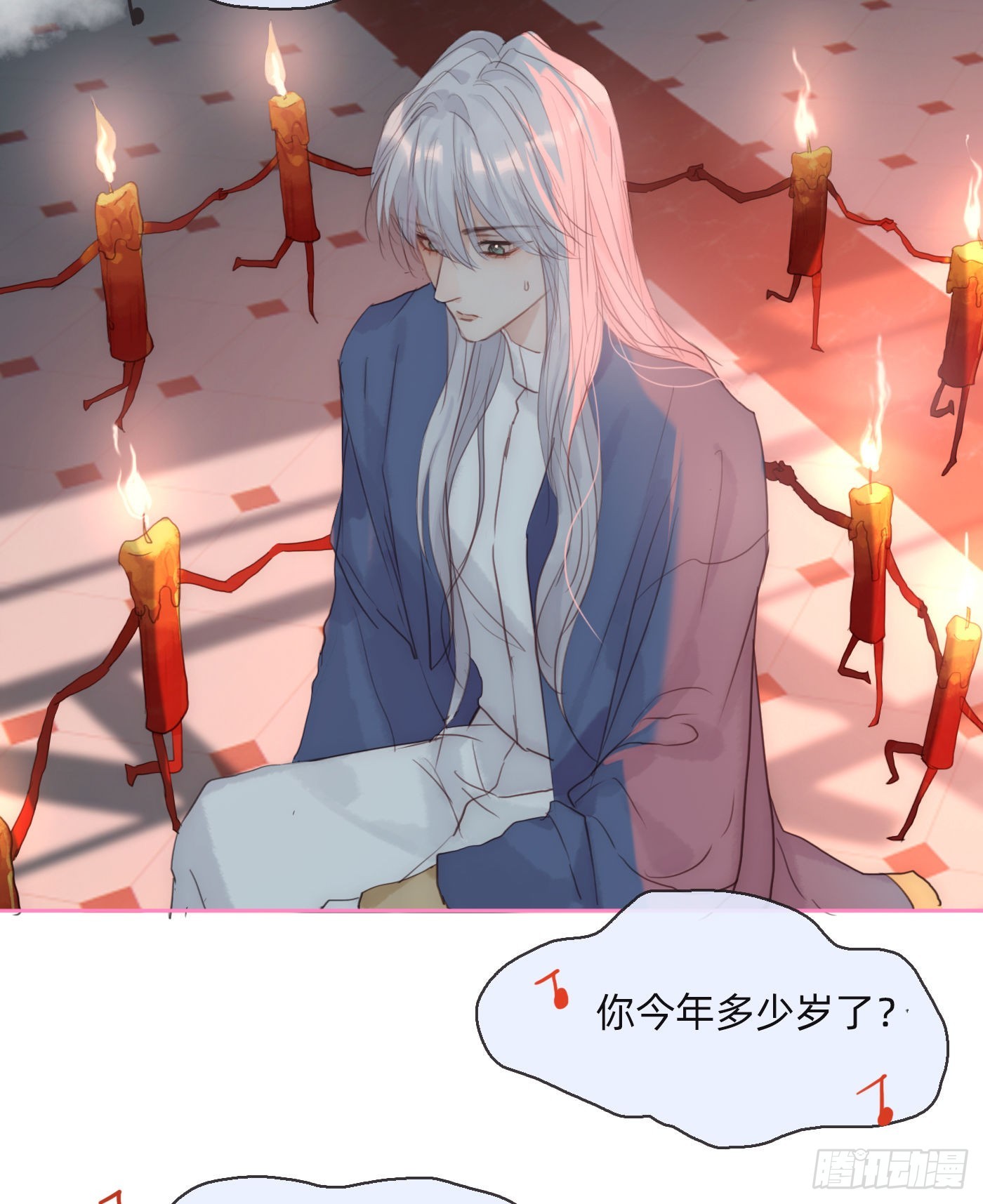 Ch.75 你在害怕什么20