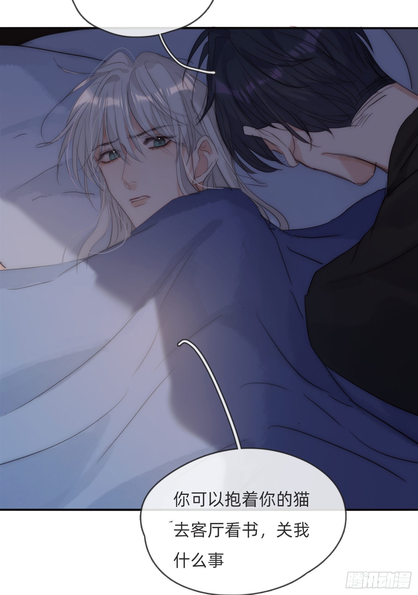 Ch.82 难眠之夜38