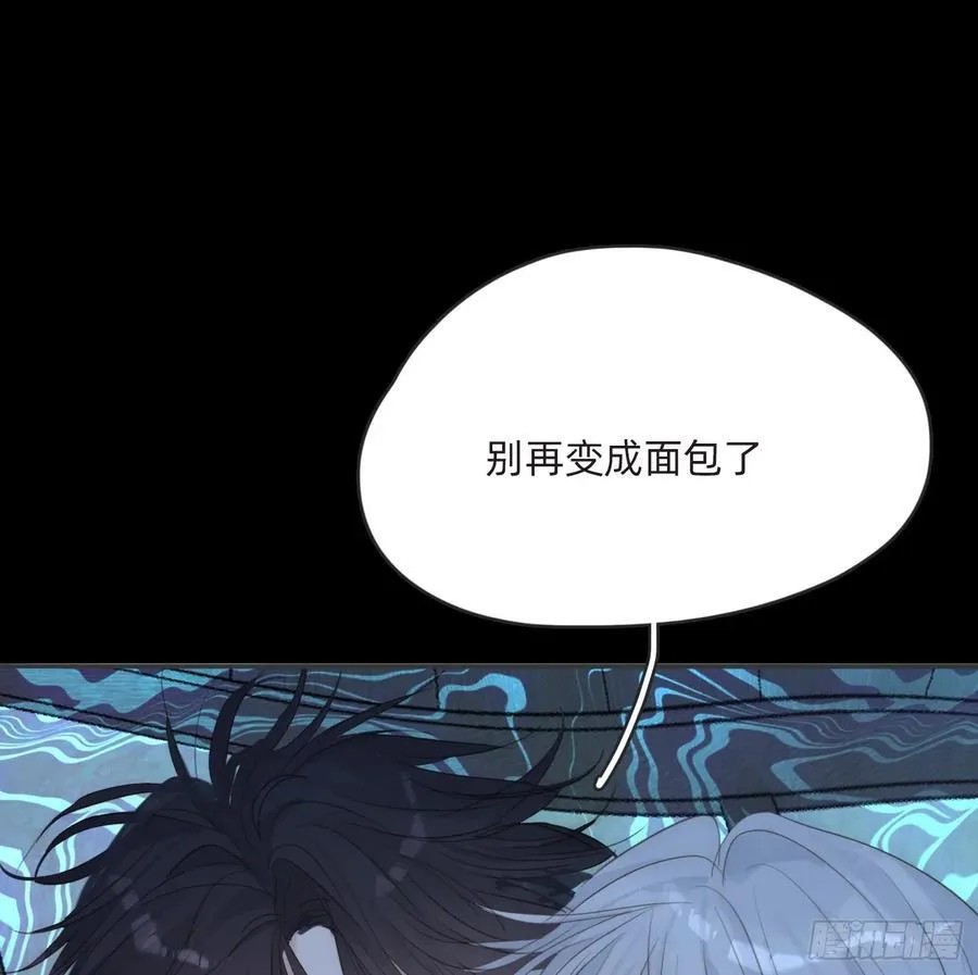 Ch.164 书虱34