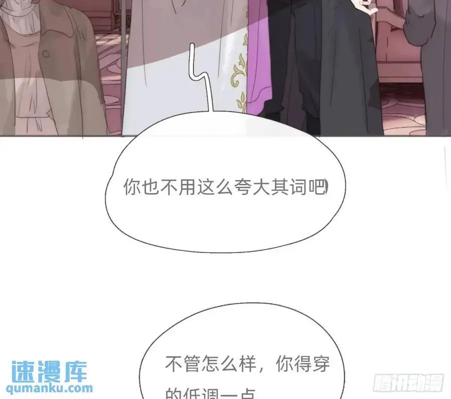 Ch.146 舞会前奏80