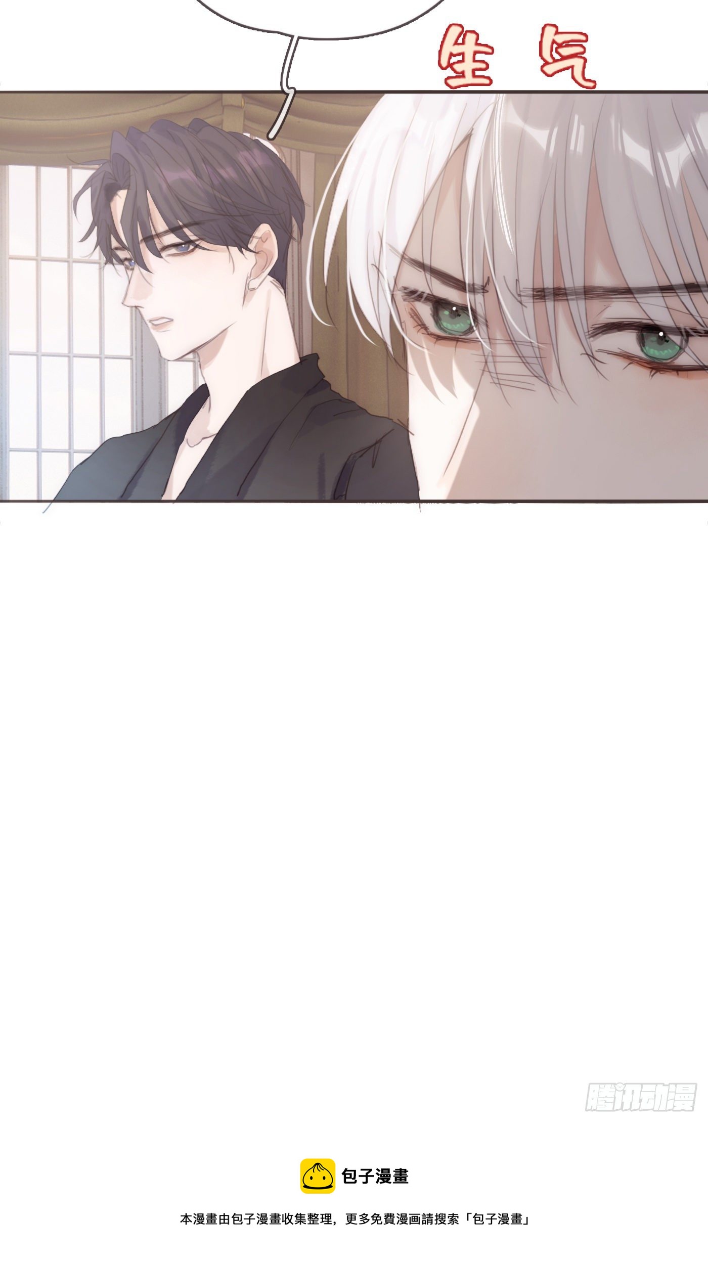 Ch.66 教授和他的助手20