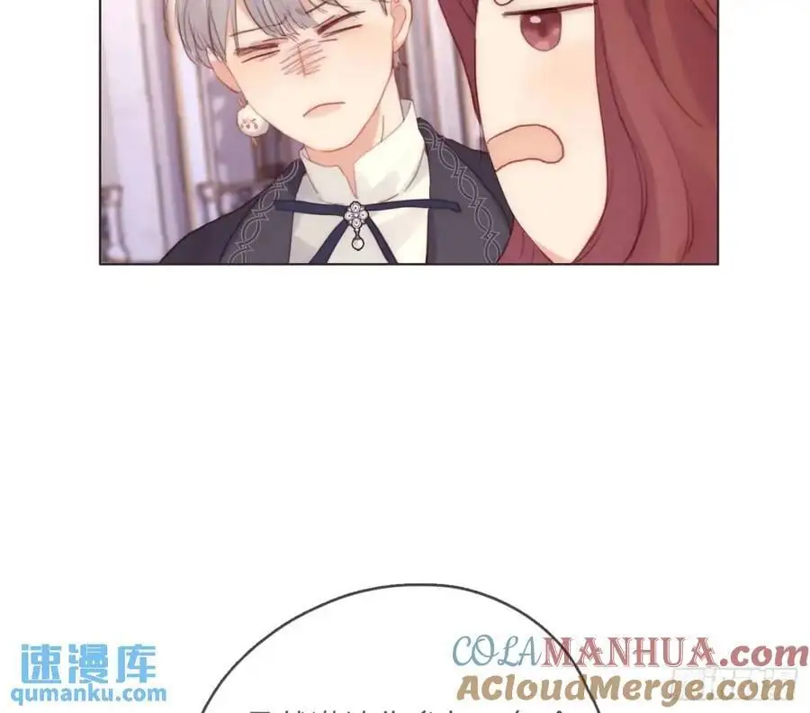 Ch.148 实体化怒火12