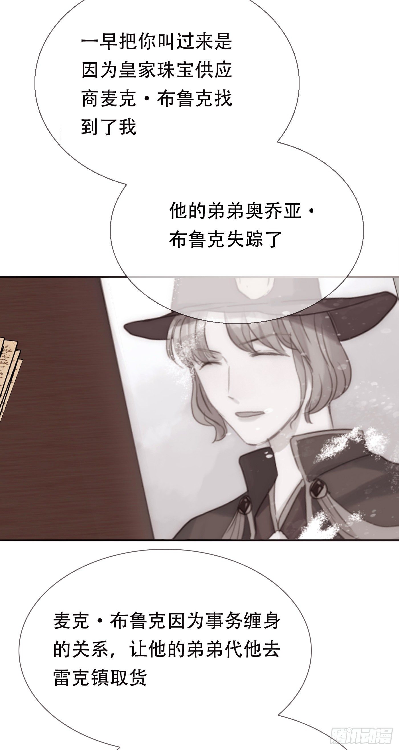 Ch.12 难以控制17