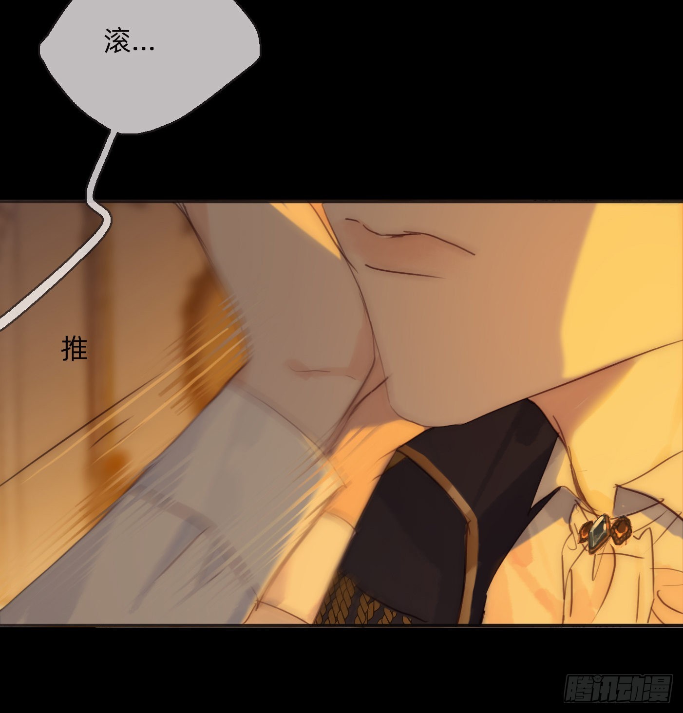 Ch.76 4 in love40