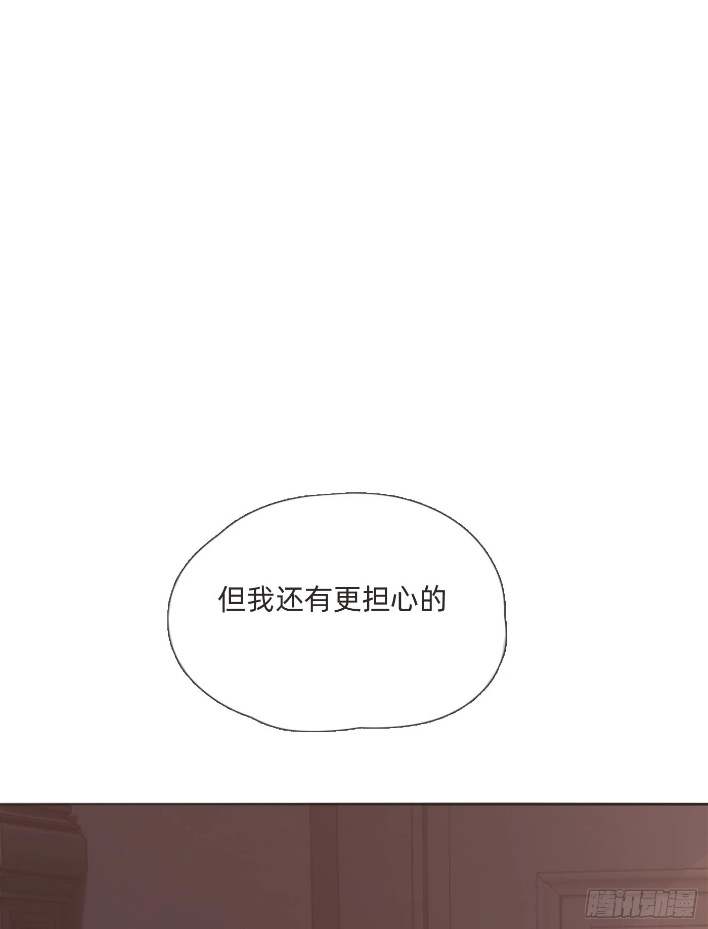 Ch.107 一直等待着58
