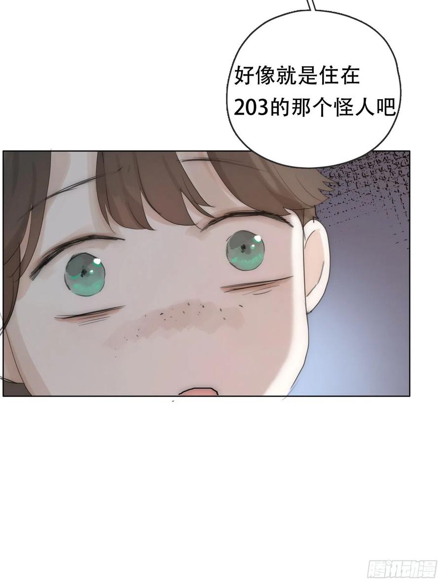 Ch.41 执念43