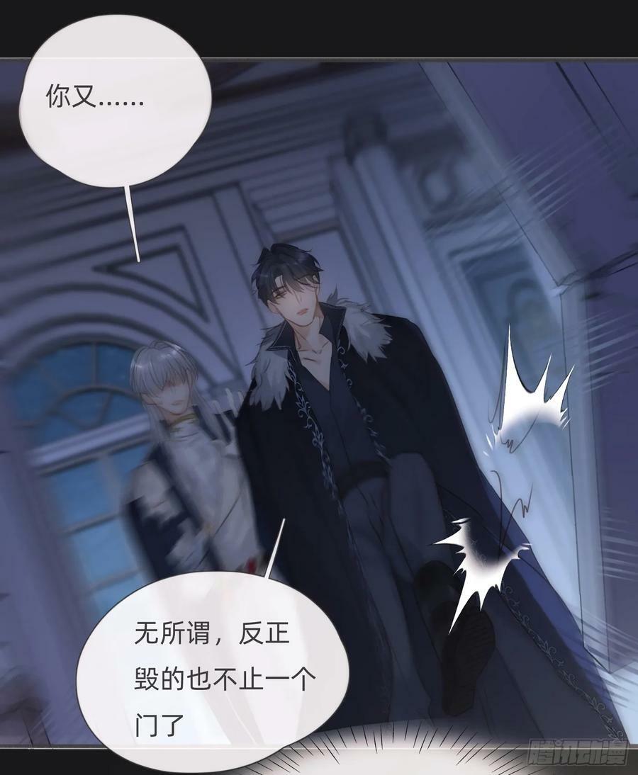 Ch.114 城堡的秘密10