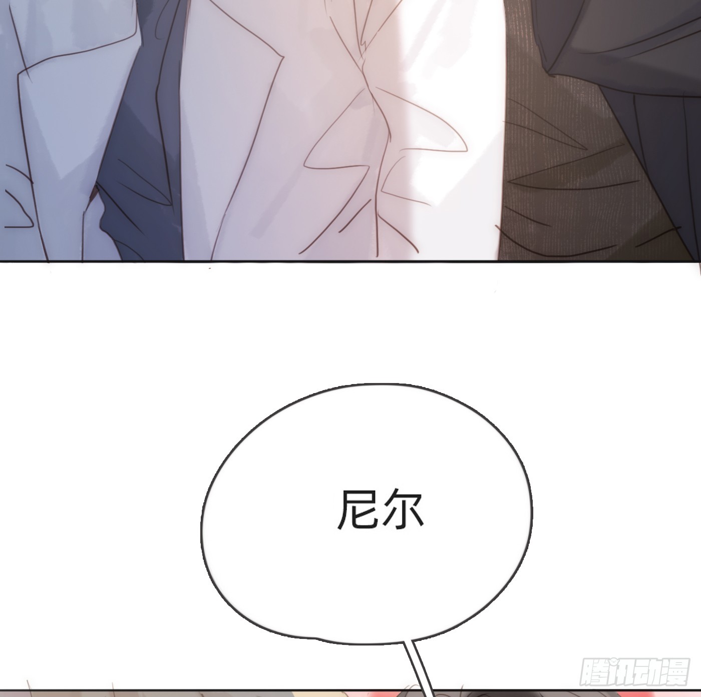 Ch.103 纯属巧合69