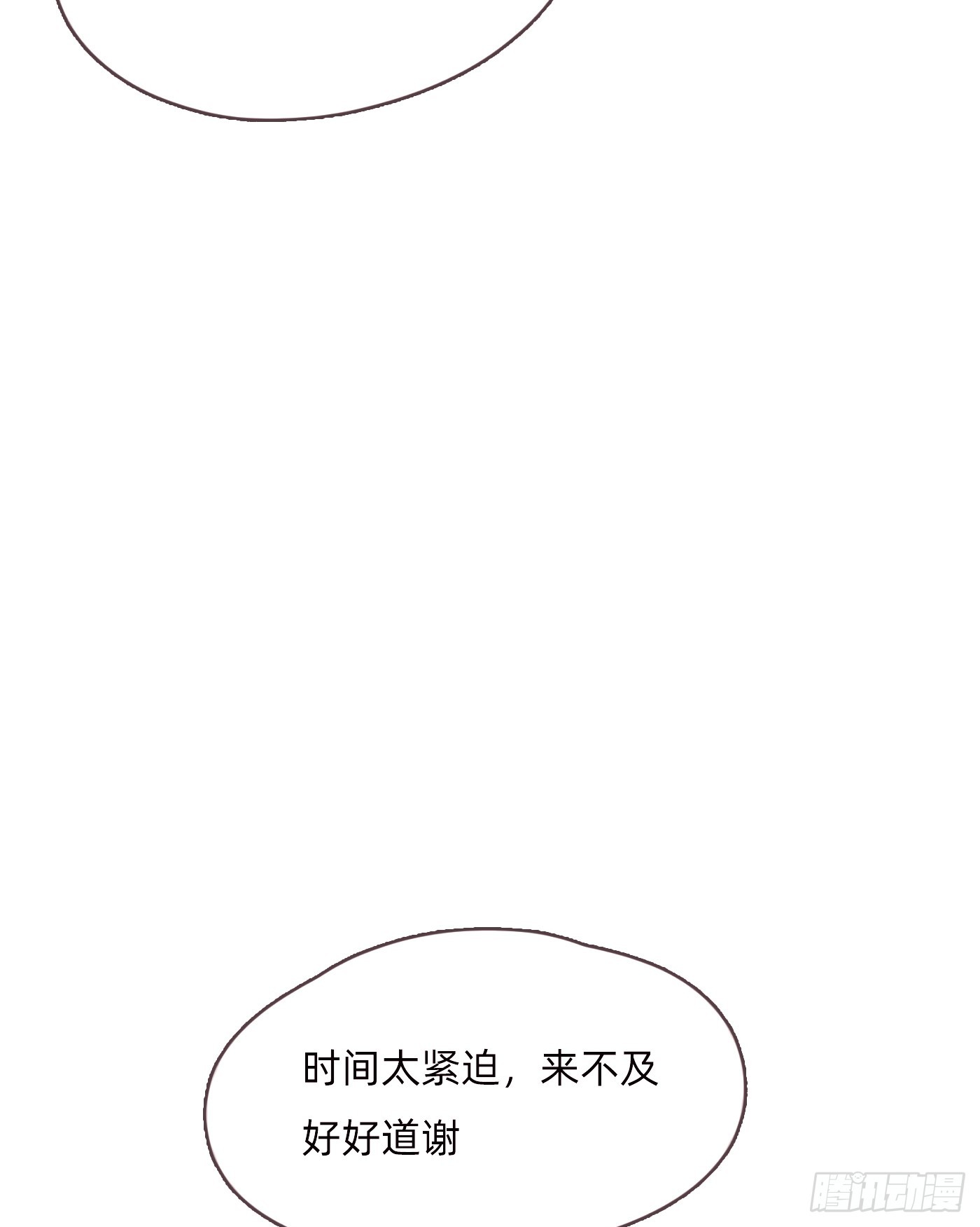 Ch.97 醒来8