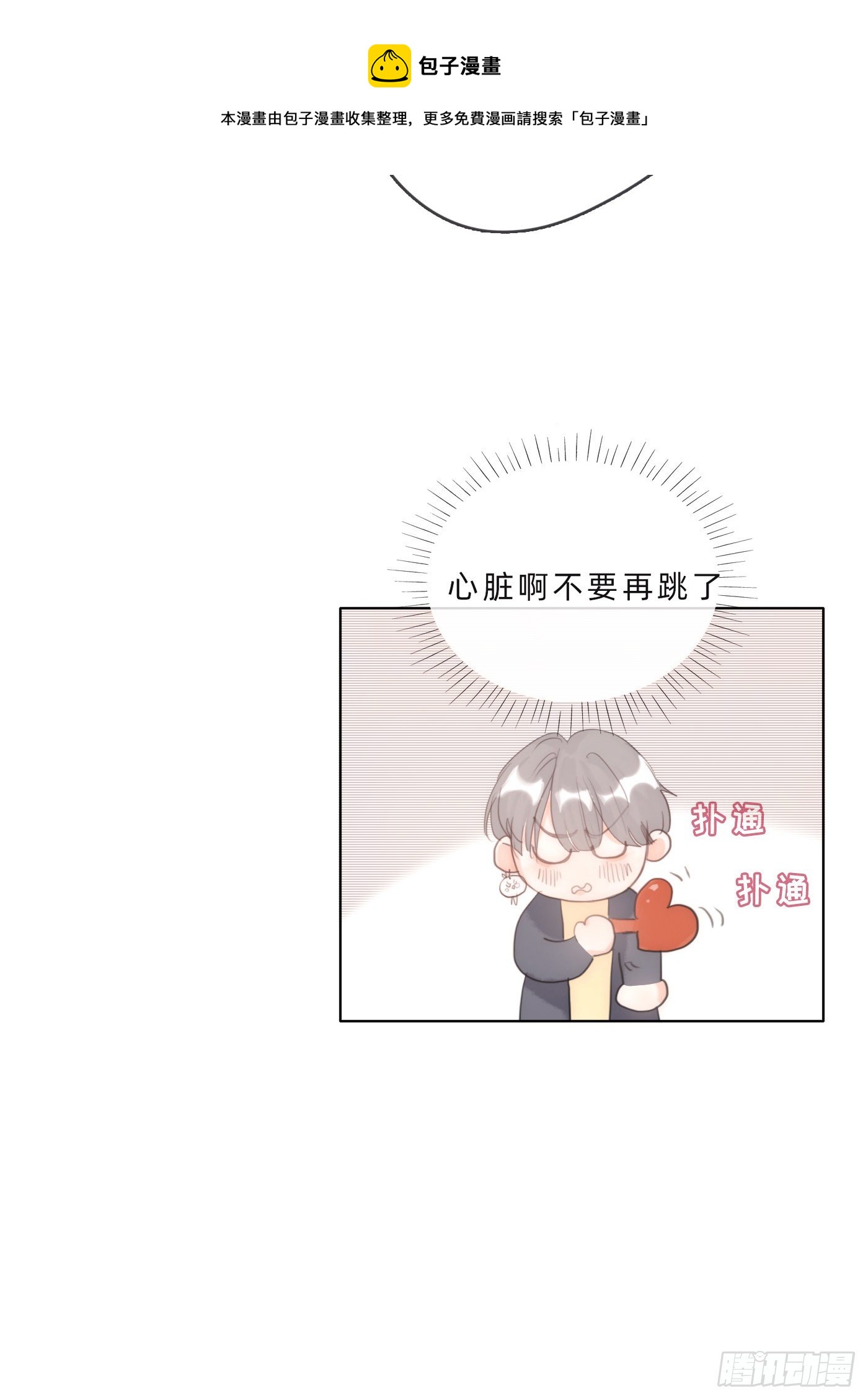 Ch.65 旖旎的梦16