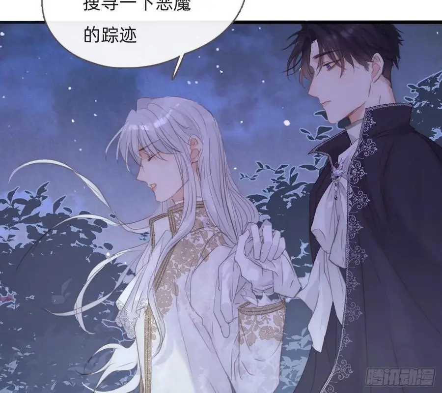 Ch.150 有品位70