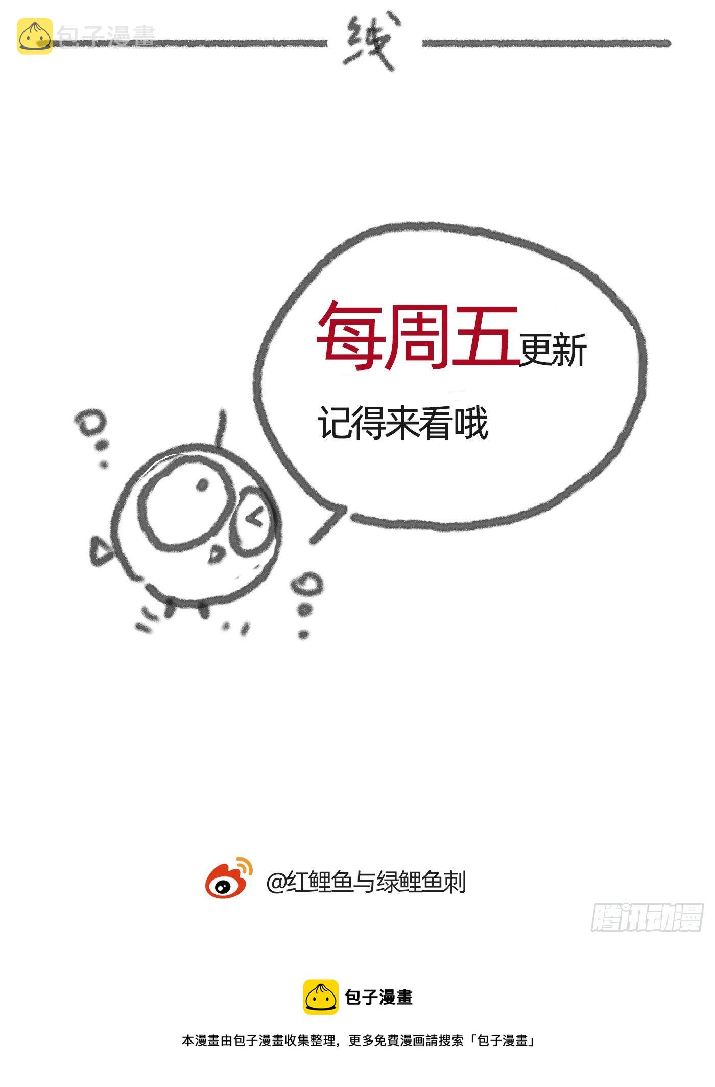 Ch.66 教授和他的助手40