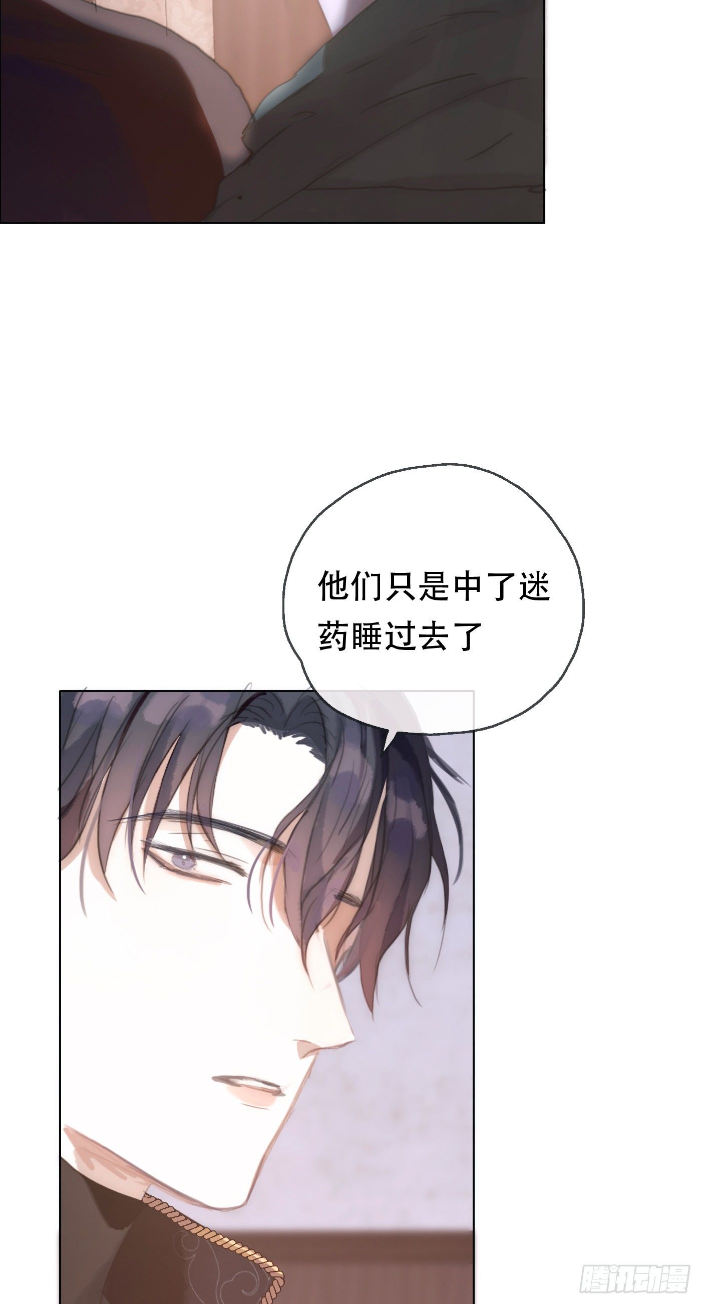 Ch.23 真话与血32