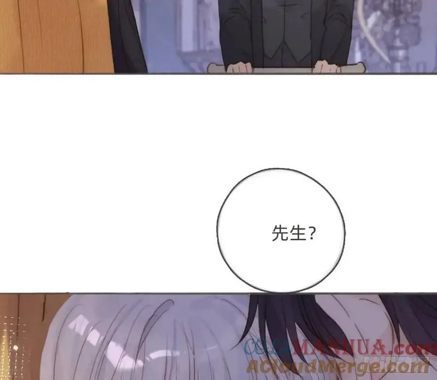 Ch.149 共舞一曲81