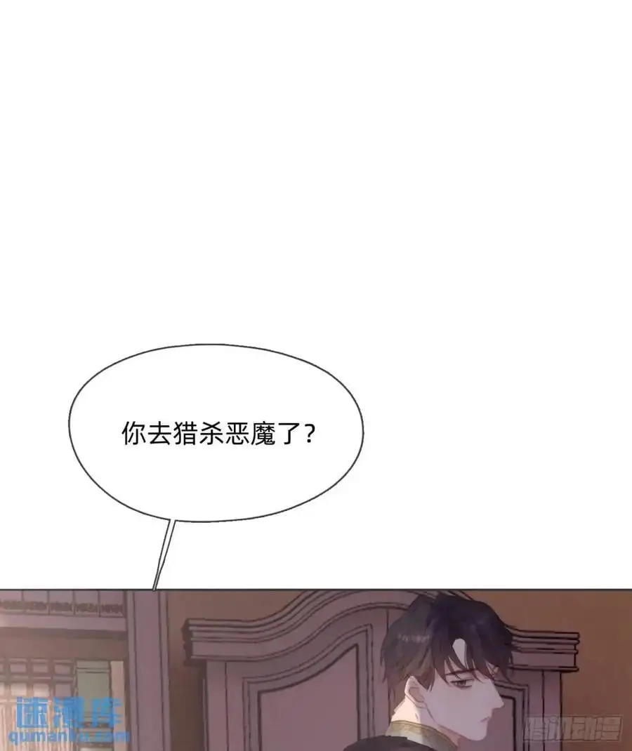 Ch.144 是什么感觉58