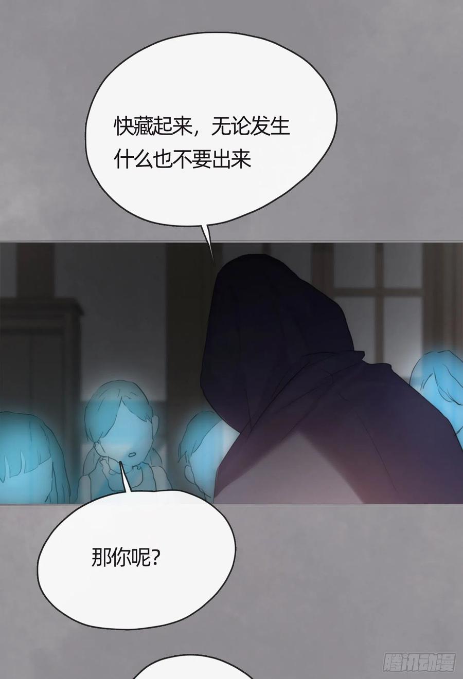 Ch.43 尘封的记忆8