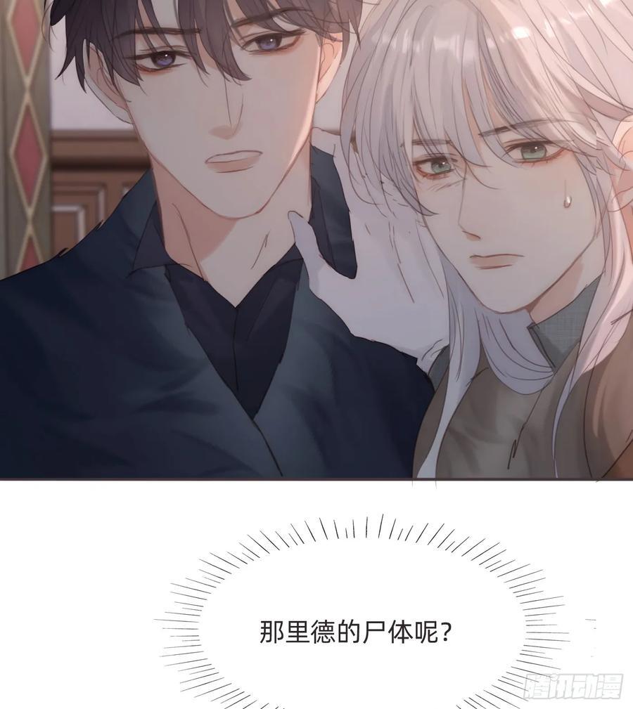Ch.133 求助50