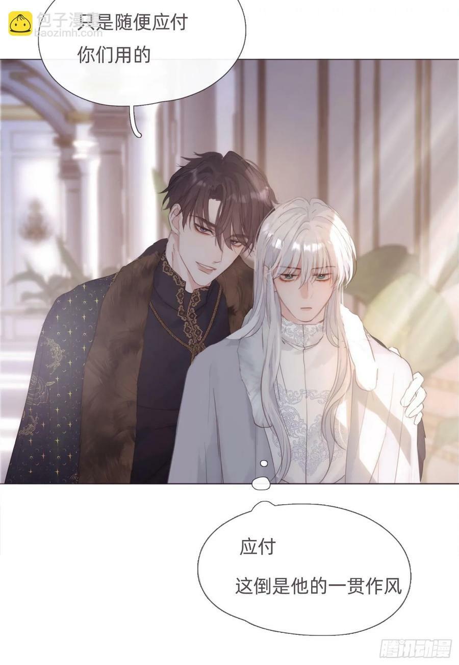 Ch.125 要心脏的理由31