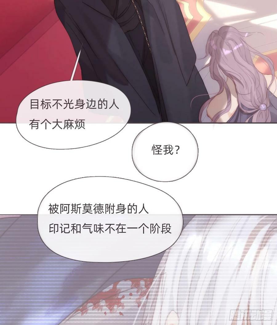 Ch.126 幻觉46