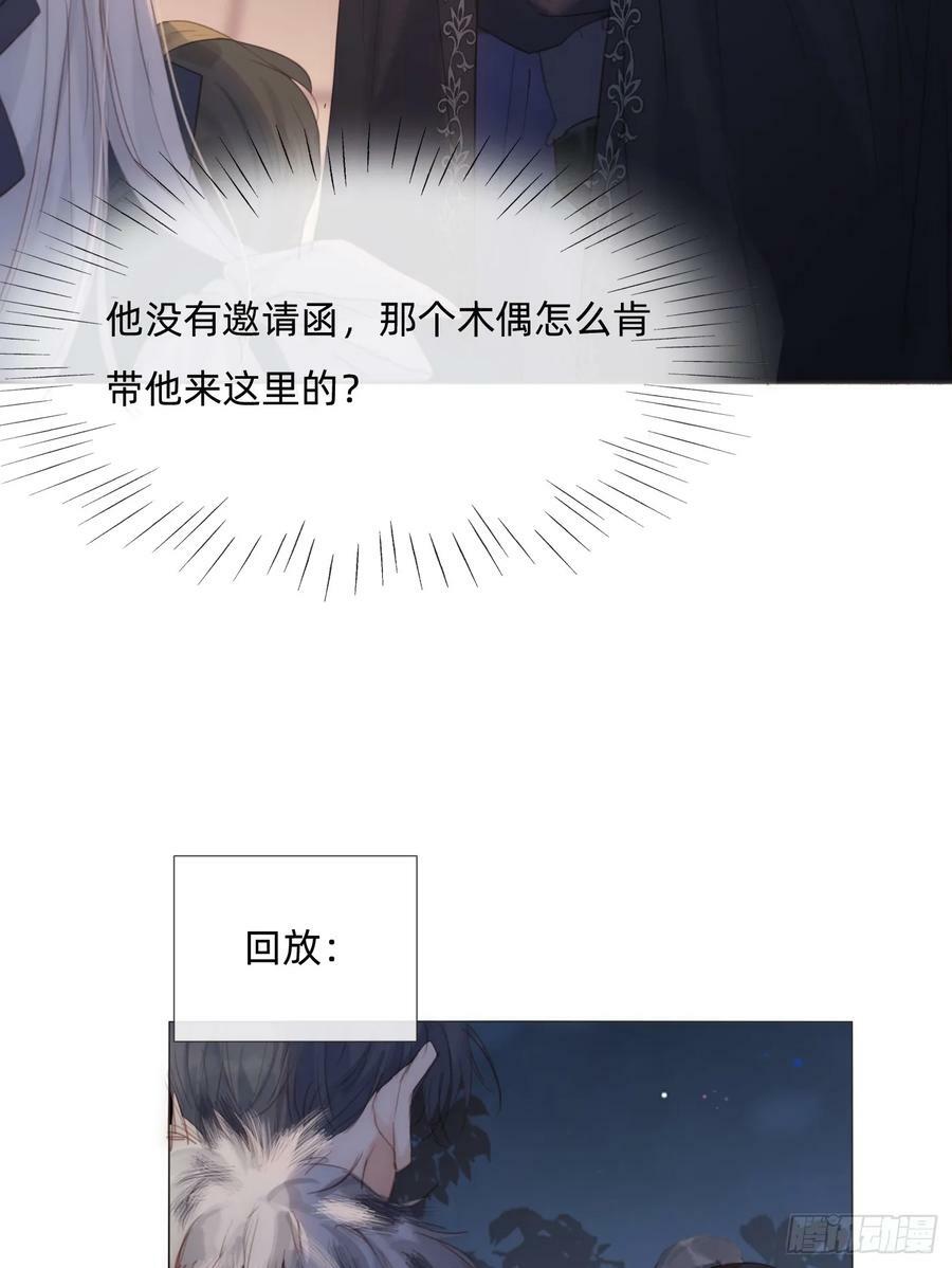 Ch.111 你唯一在乎的1