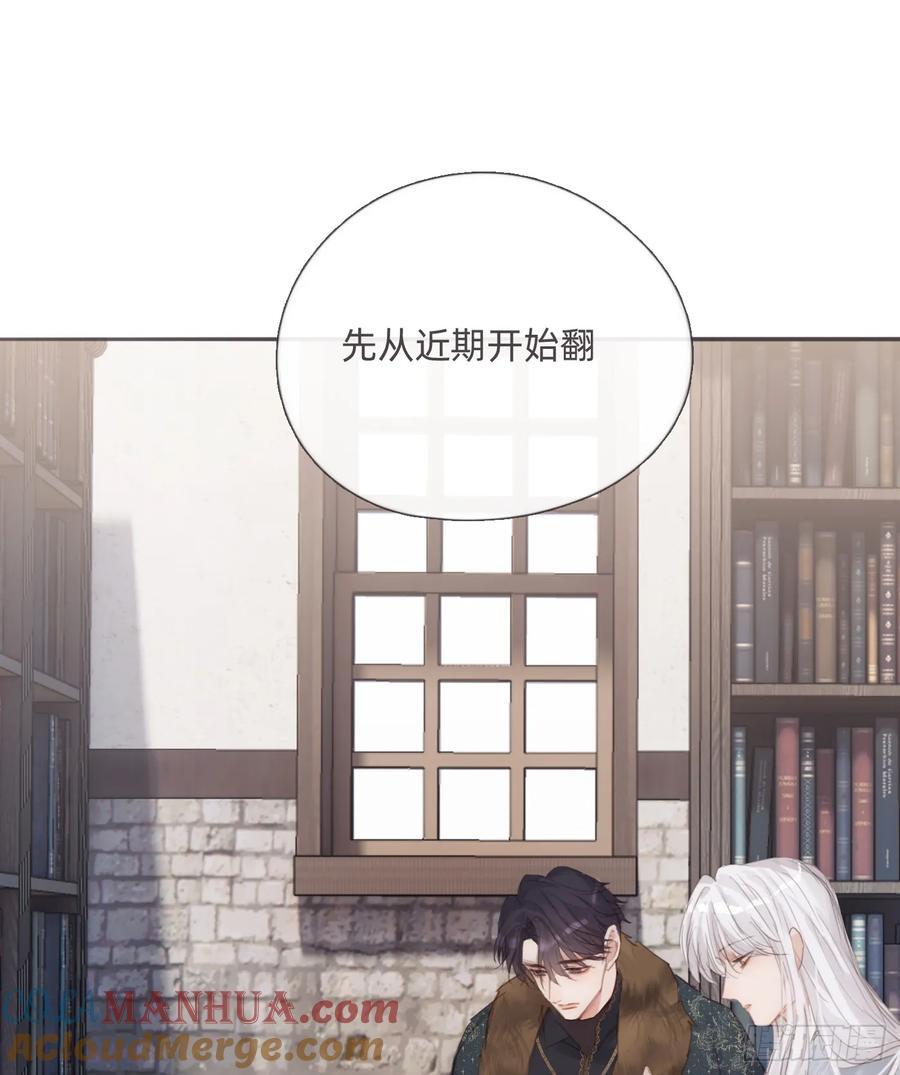Ch.132 熟练33