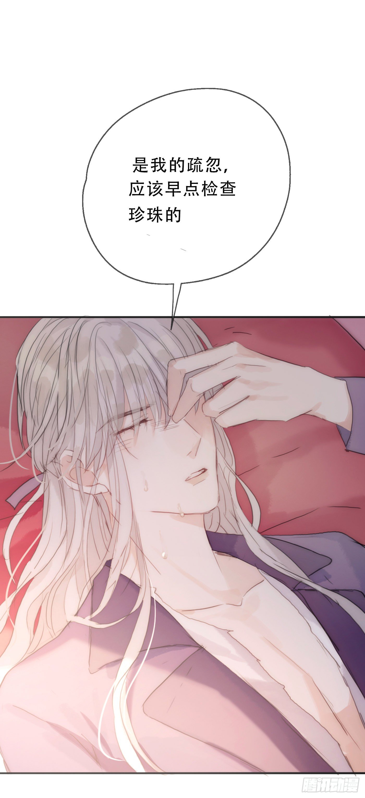 Ch.20 始料未及46