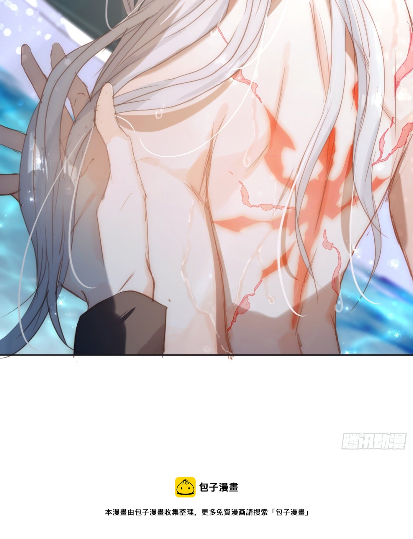 Ch.63 水变冷了36