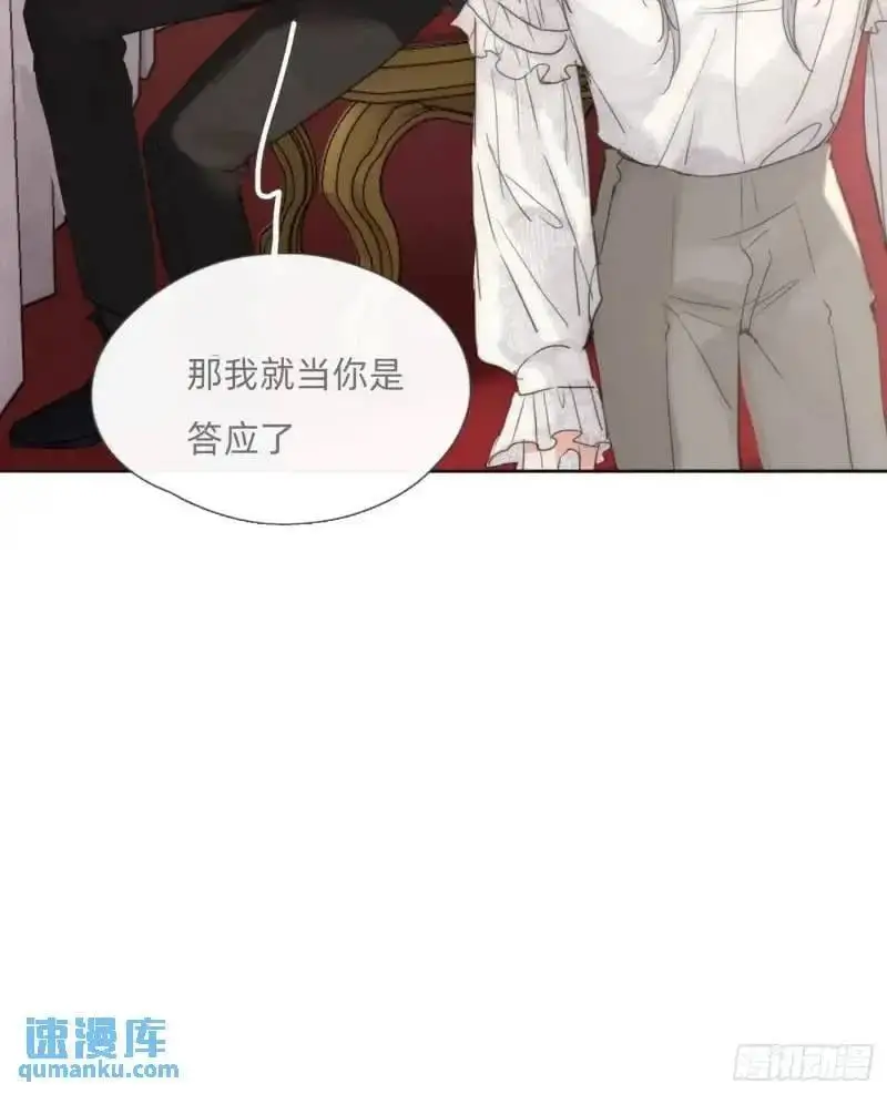 Ch.140 赌约28