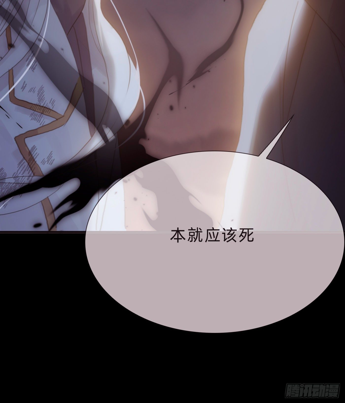 Ch.9 福祸有命64