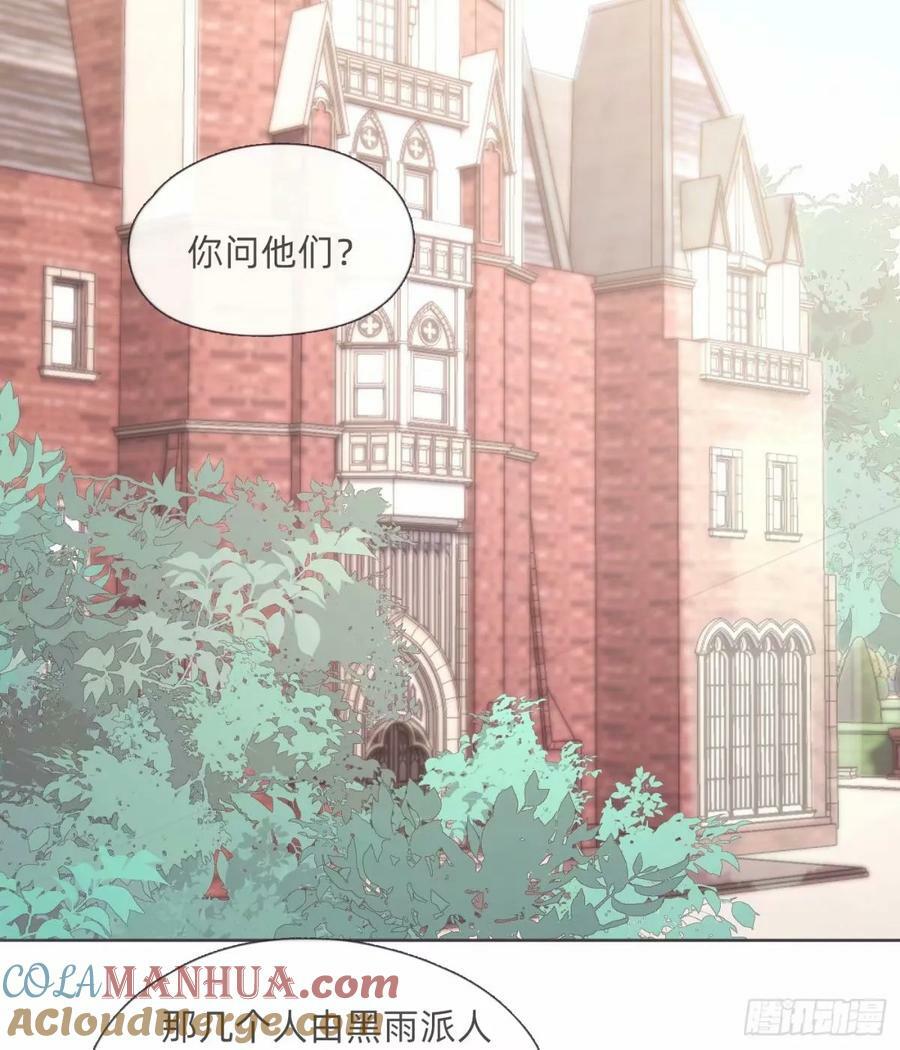 Ch.119 好好修养24