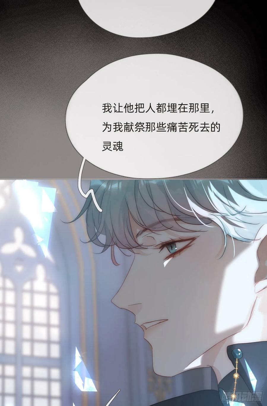 Ch.113 情歌55