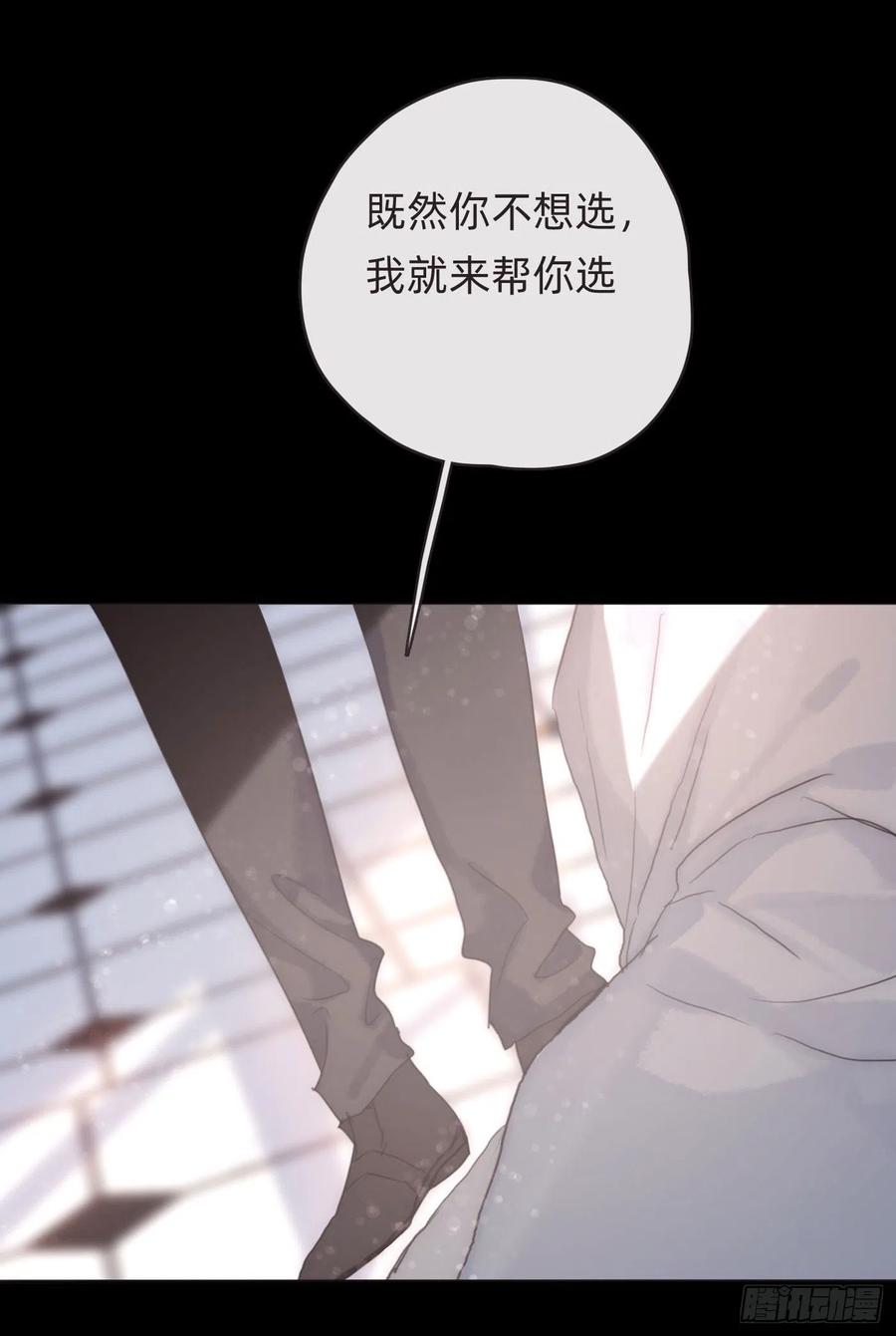 Ch.48 给你三个选项32