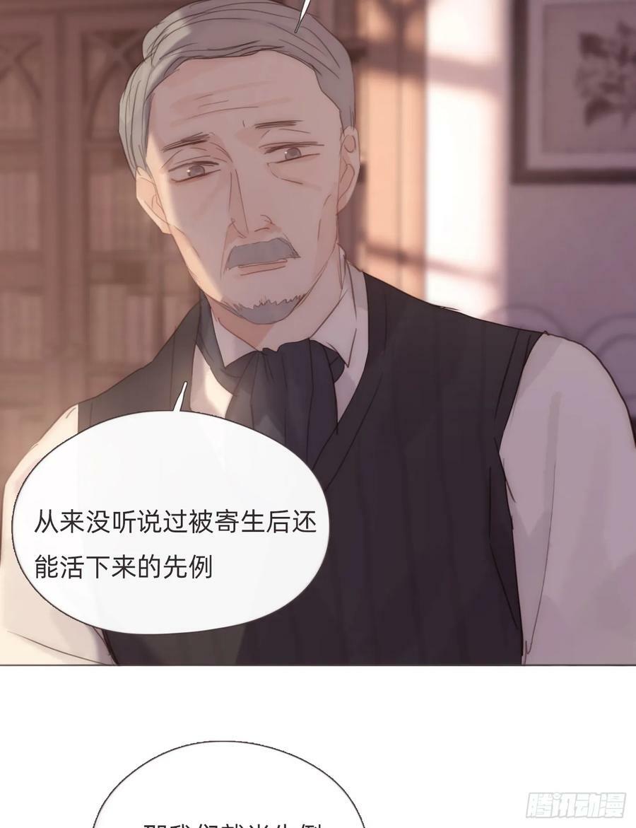 Ch.124 不同的心情20