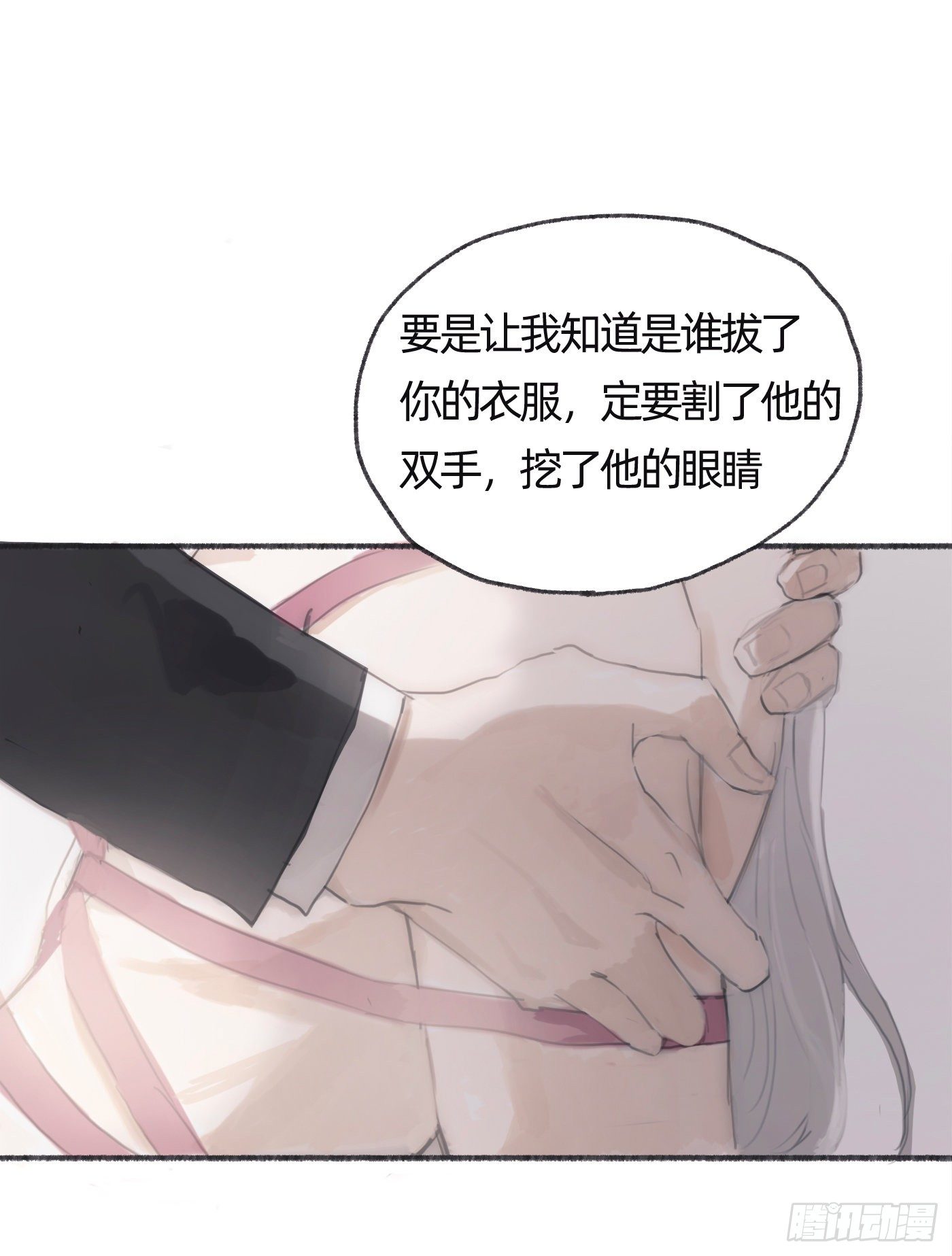 Ch.30 现代篇—礼物11