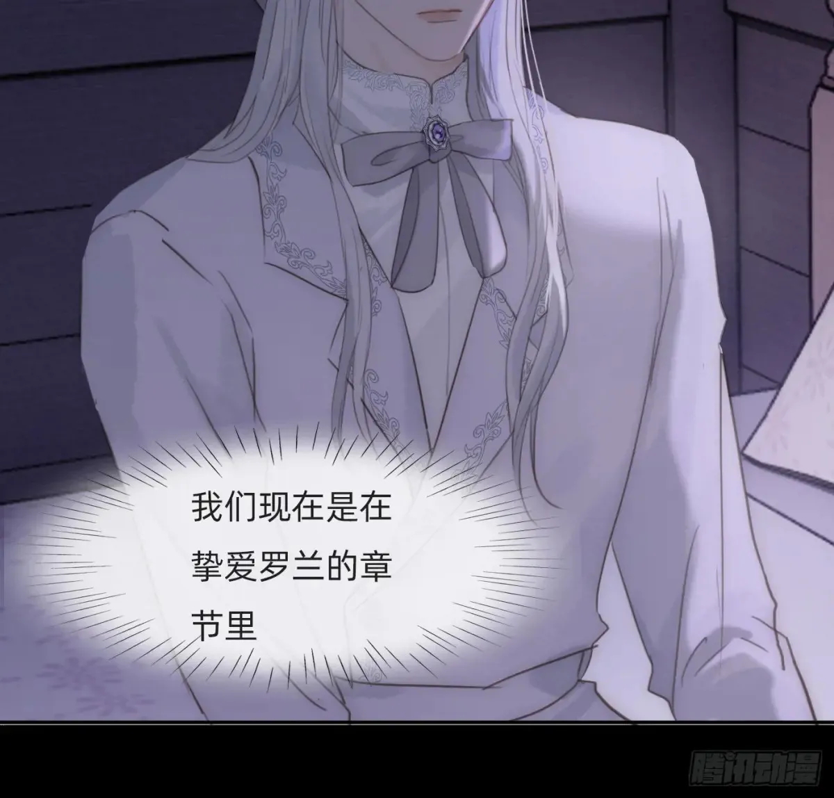 Ch.159 我亲爱的孩子43