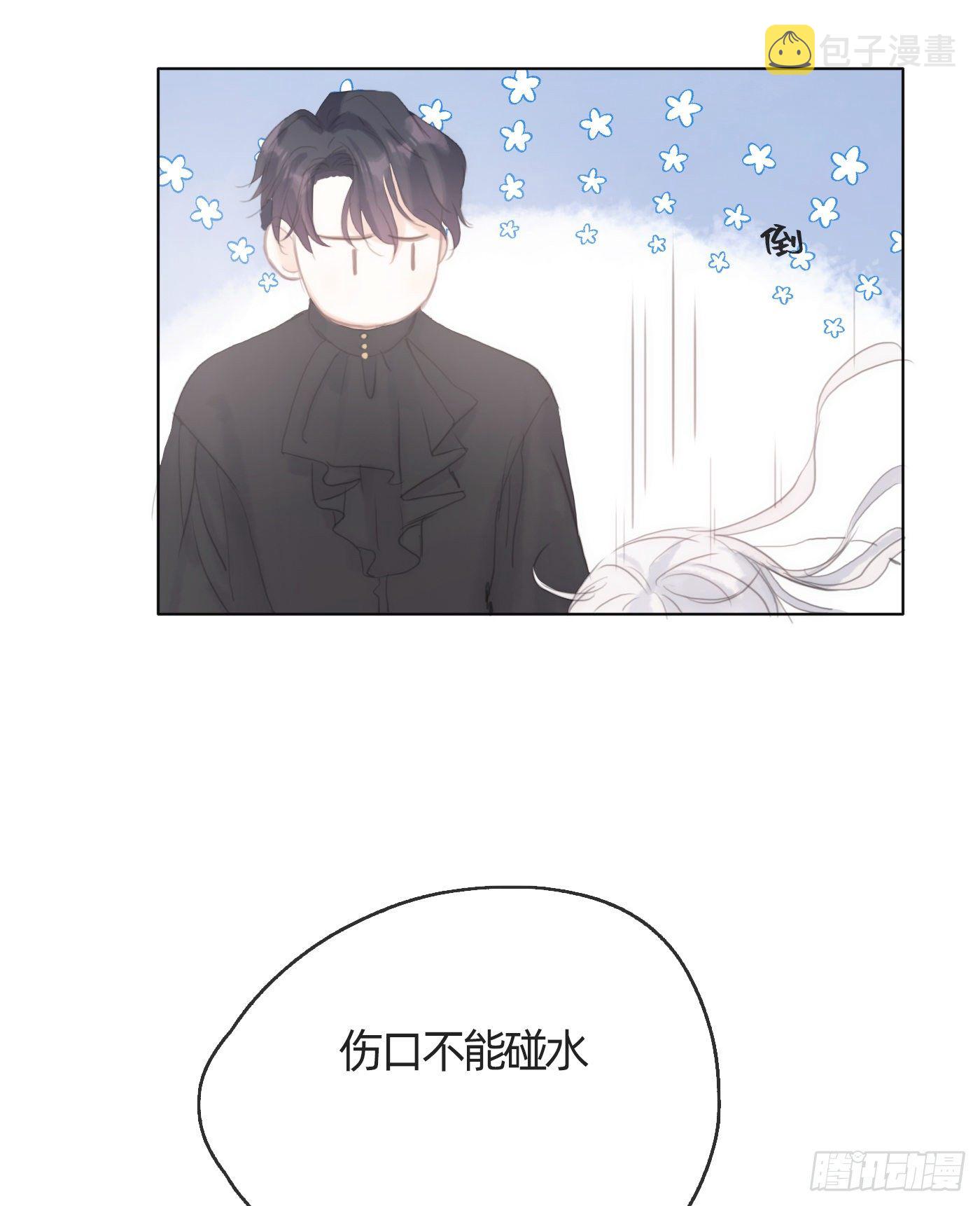 Ch.29 别乱动32