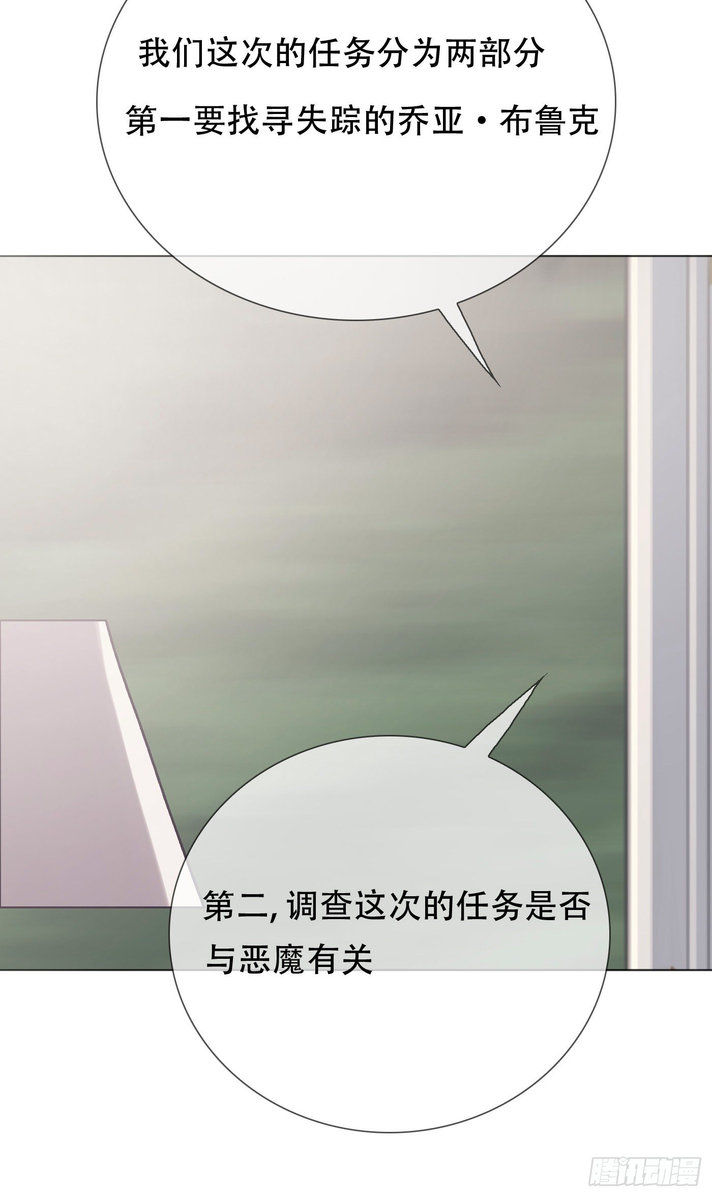 Ch.13 年龄差4
