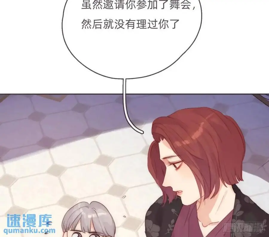 Ch.148 实体化怒火13