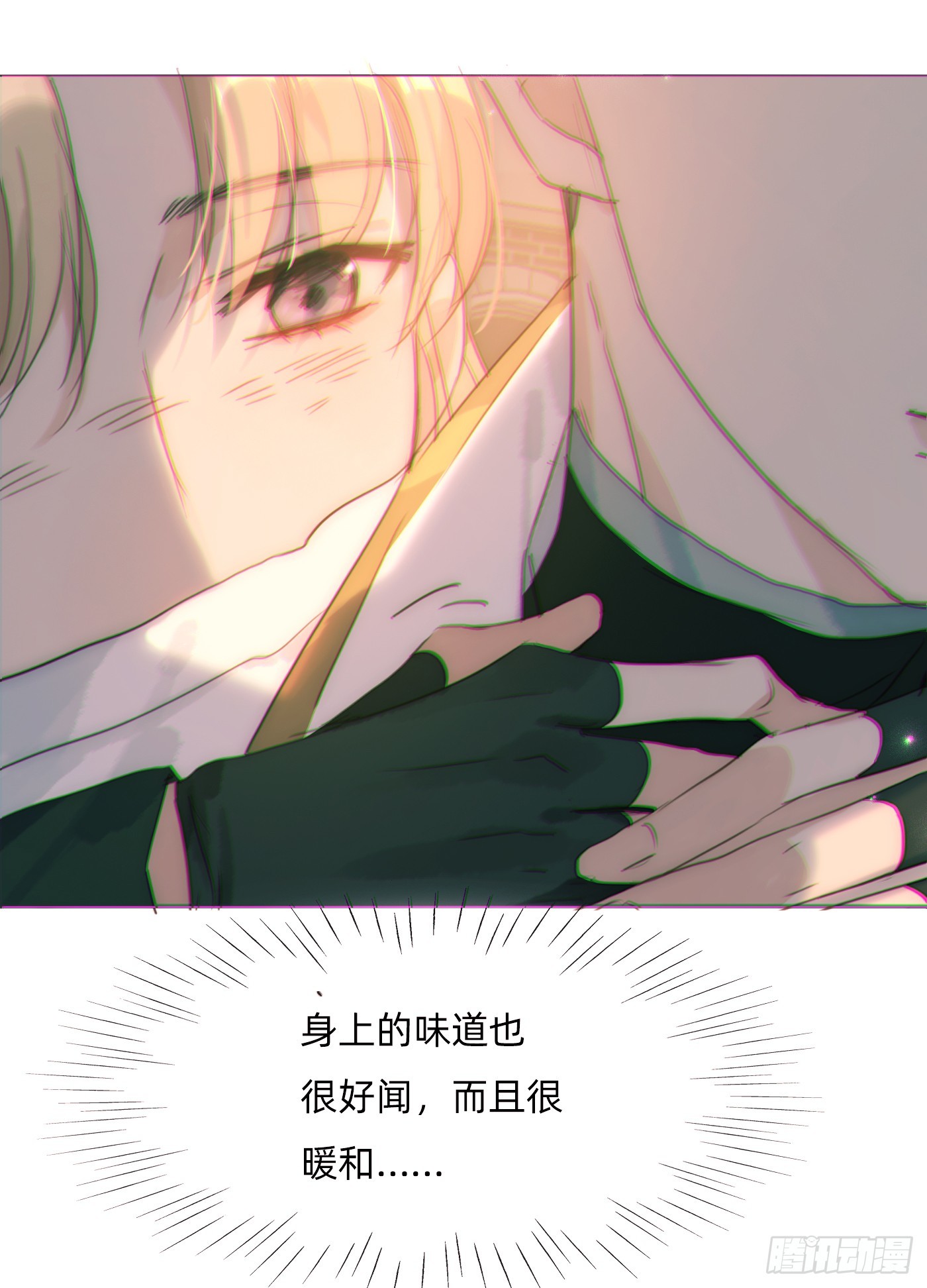 Ch.104 送我回家的人46