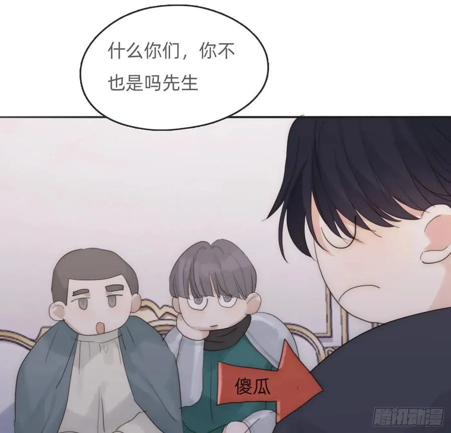 Ch.167 分开行动71