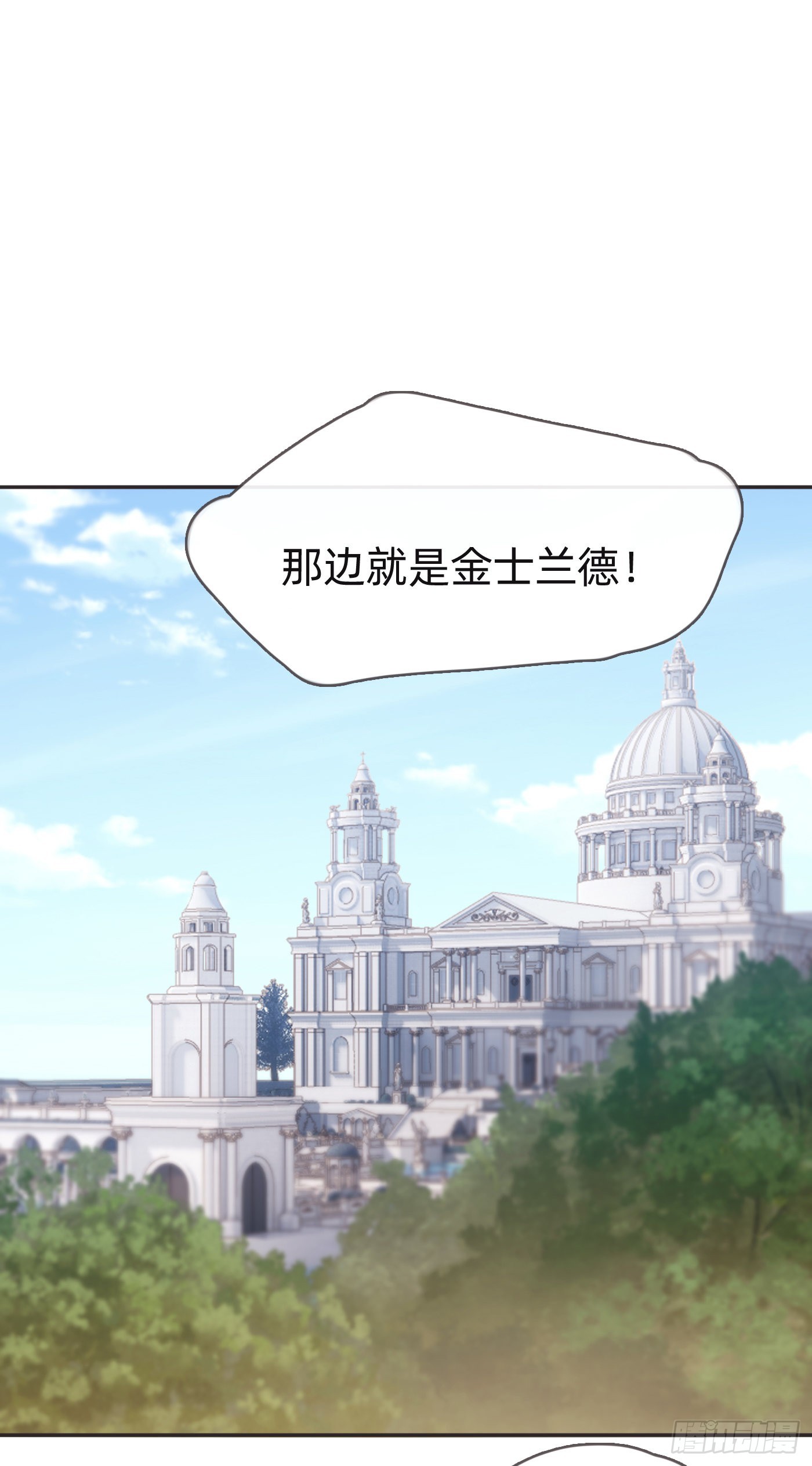Ch.84 出发金士兰德0