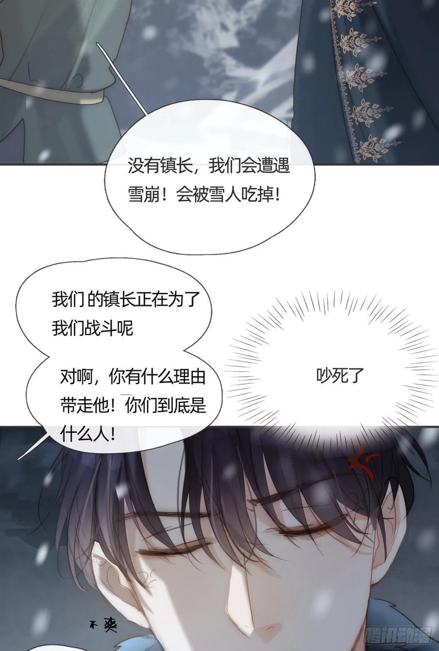 Ch.136 相见53